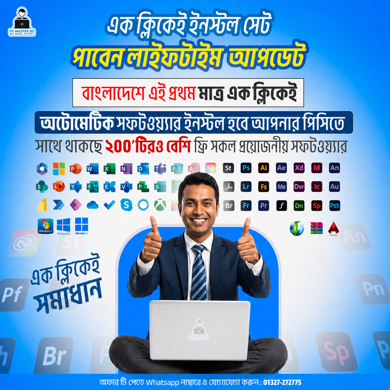 One Click Master Installer